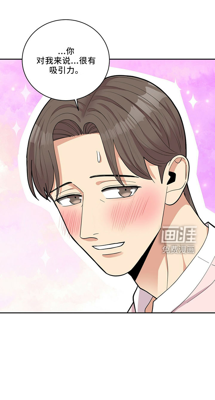 第61话31