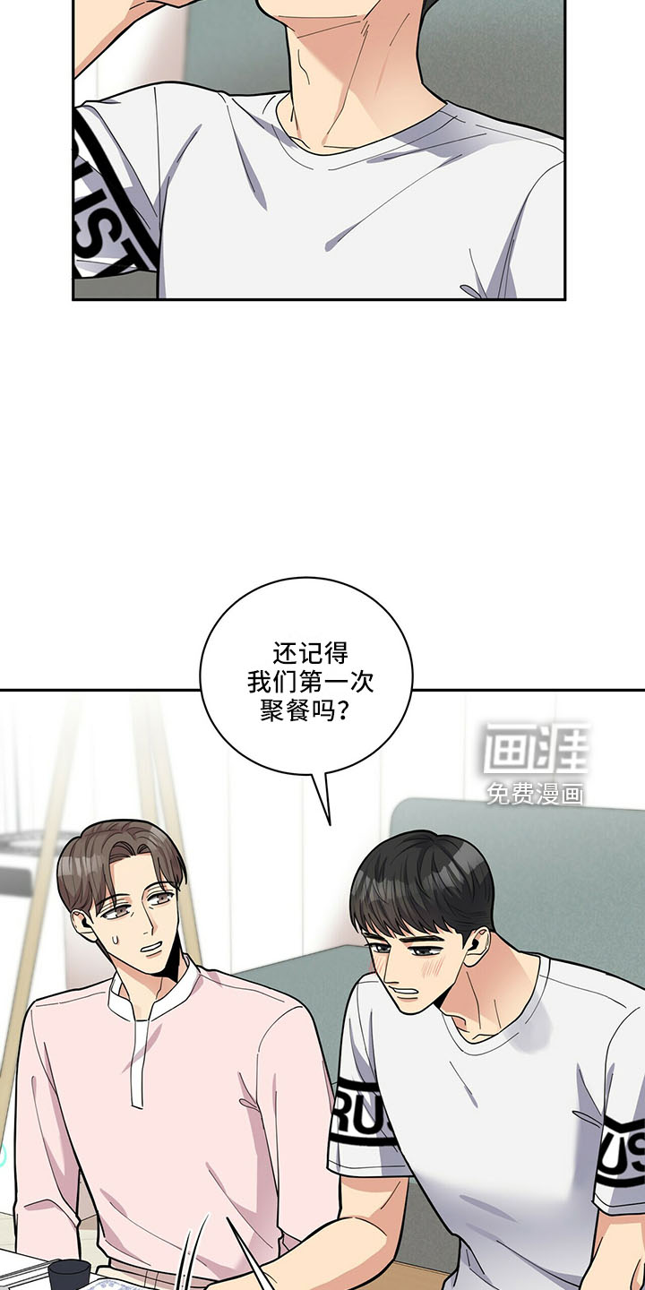 第61话3