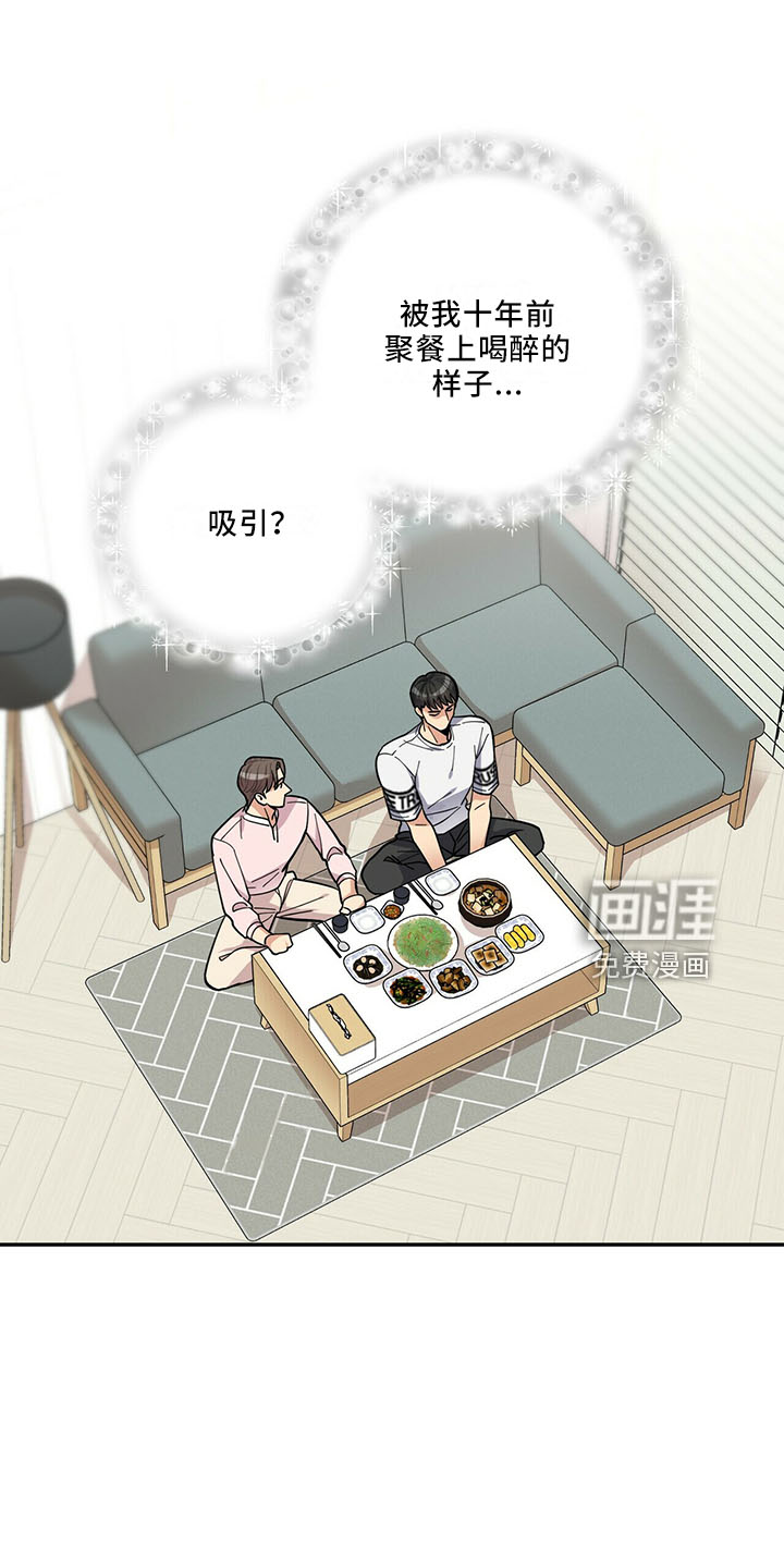 第61话8