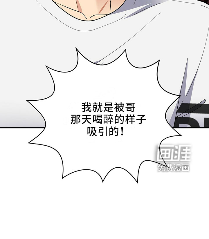 第61话7