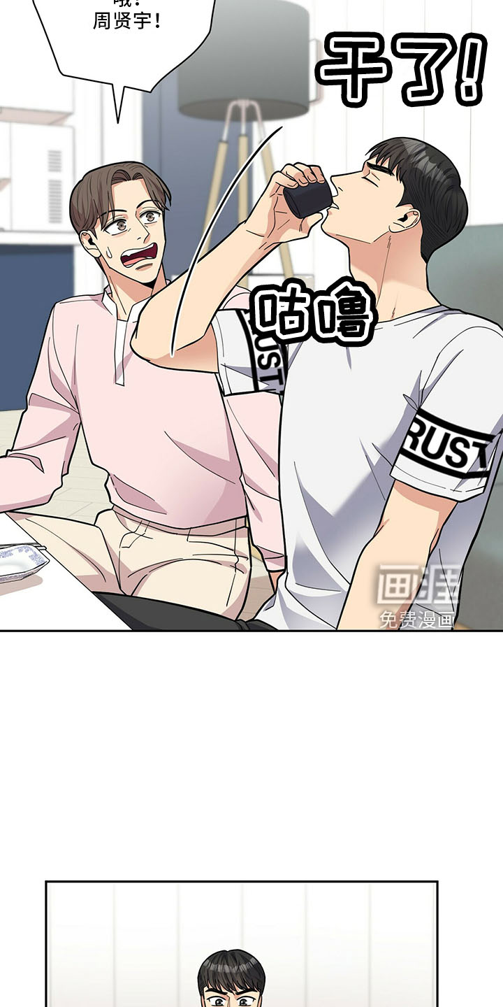第60话18