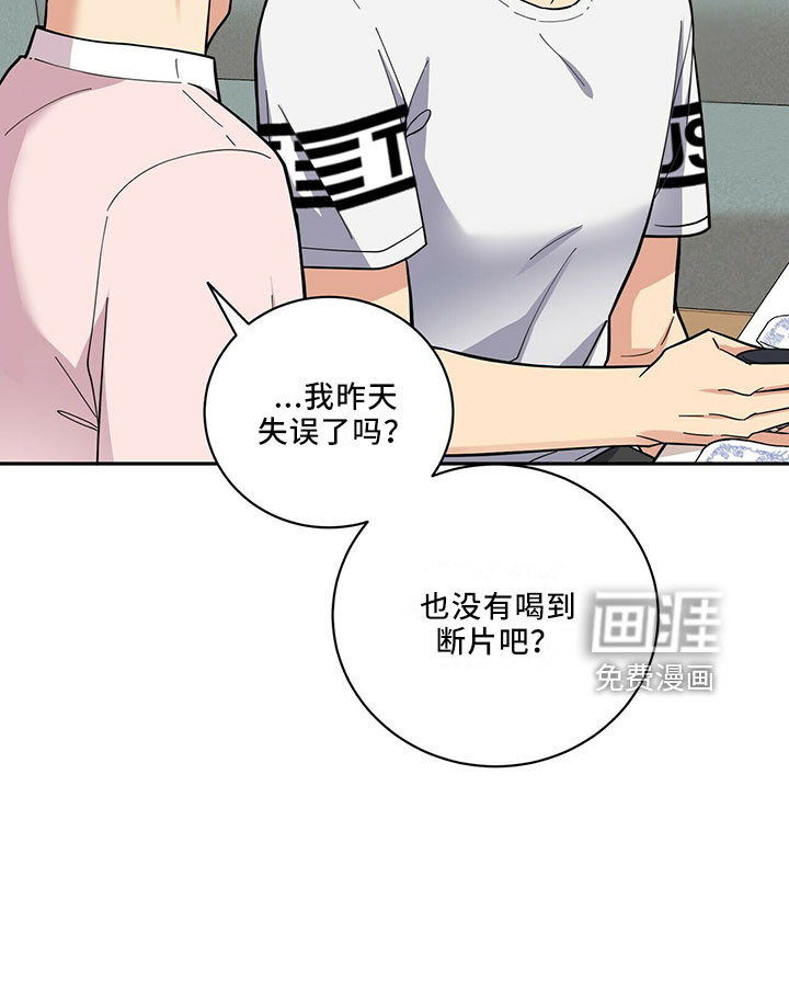 第60话20