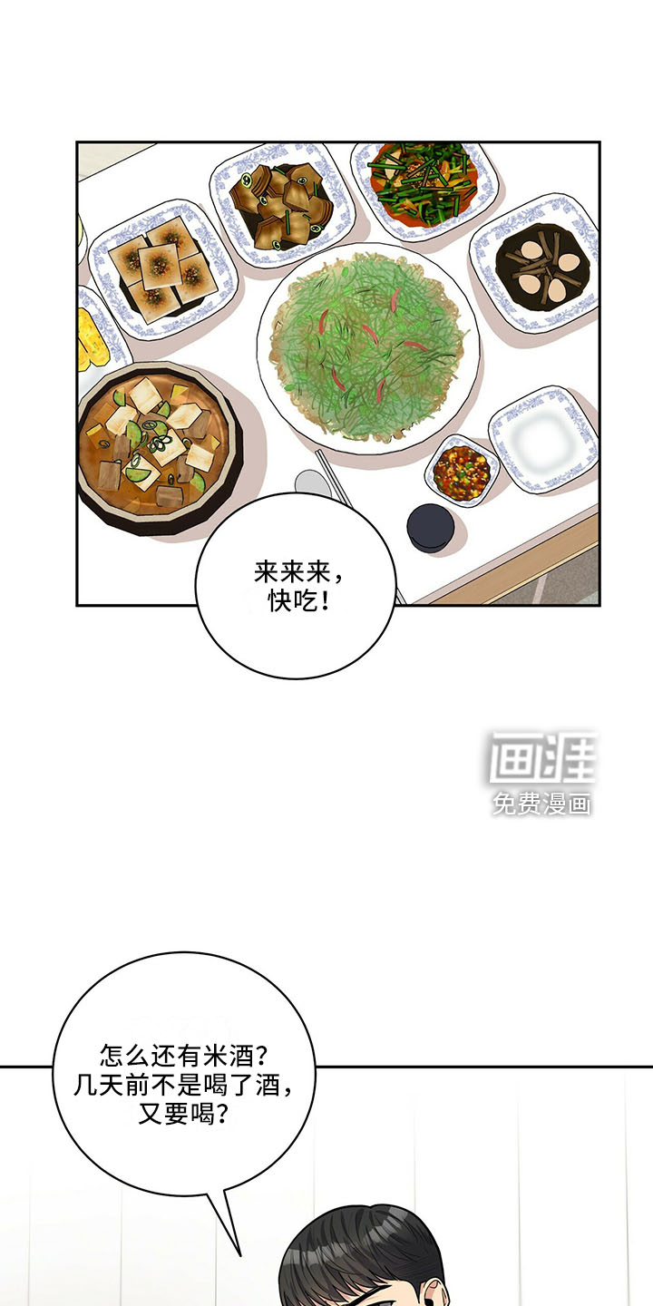 第60话13