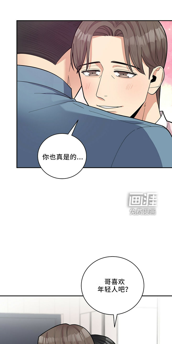 第60话8