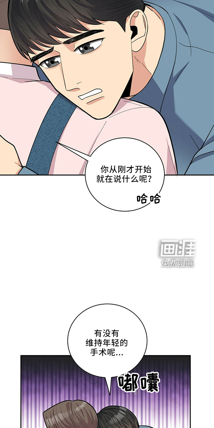 第60话10