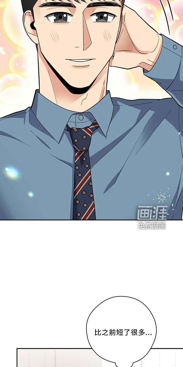 第60话3