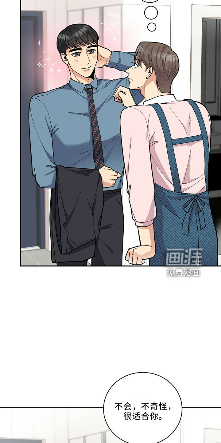 第60话4