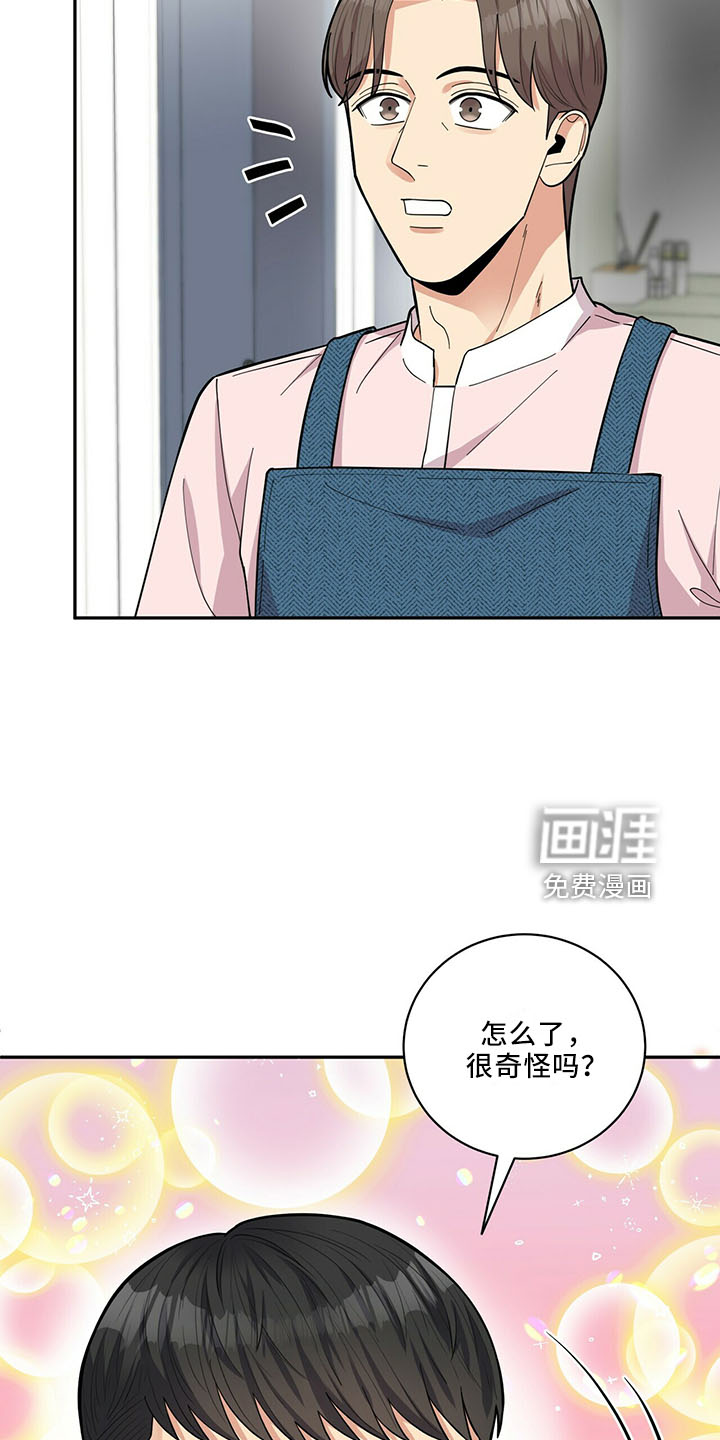 第60话2