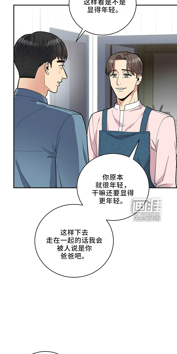 第60话6
