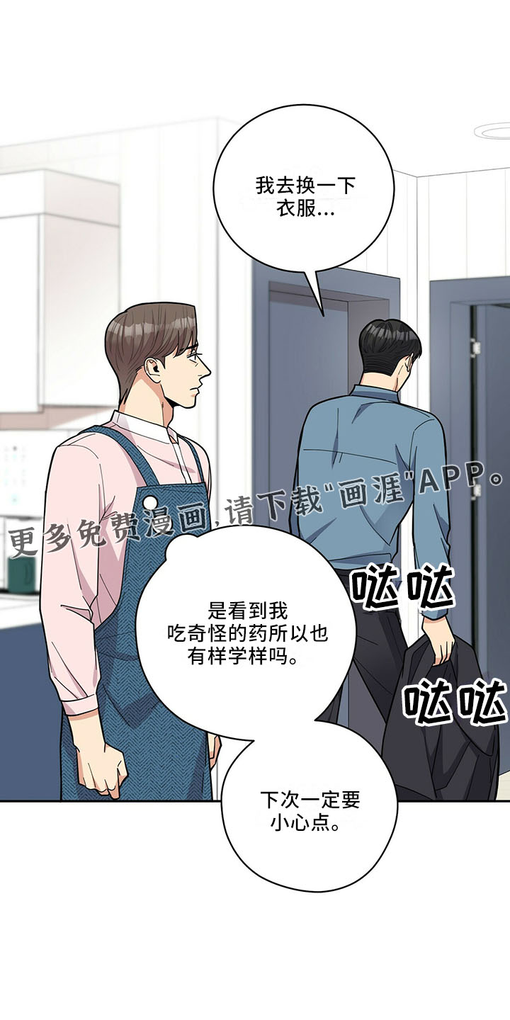第60话12