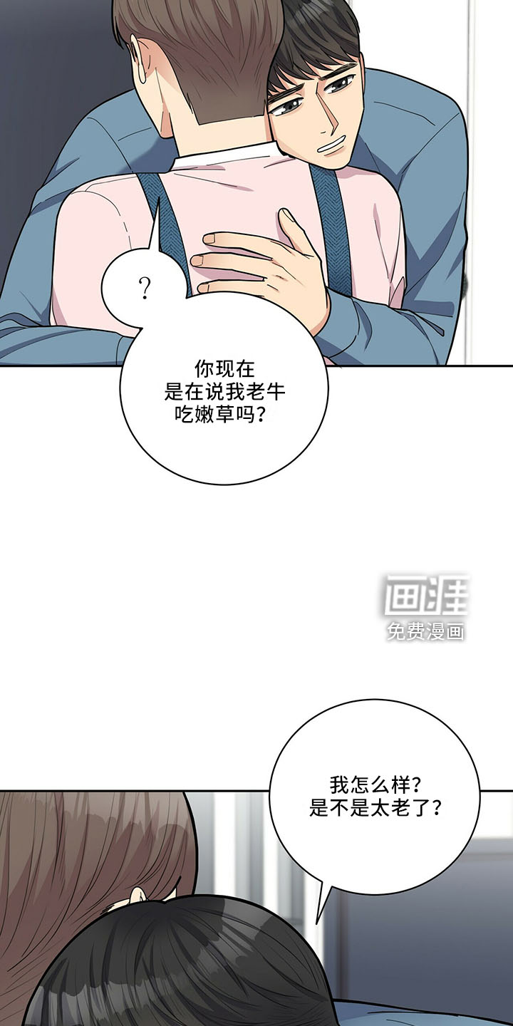 第60话9