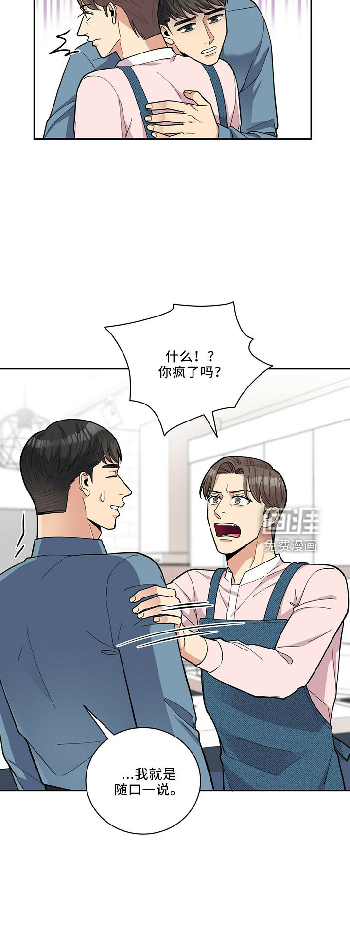 第60话11