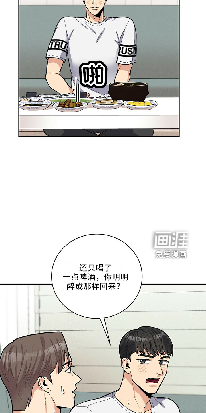 第60话19