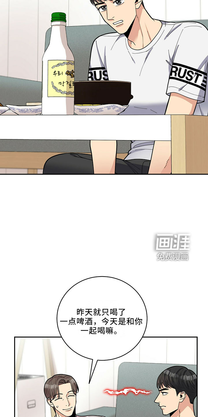第60话14