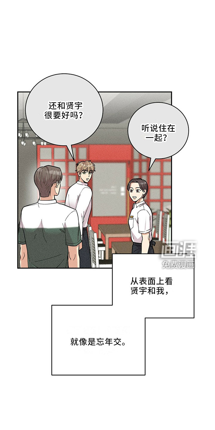 第59话16