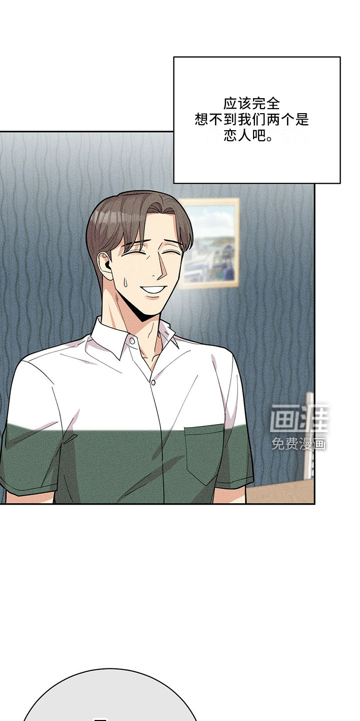 第59话17