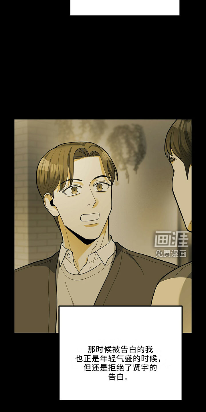 第59话5