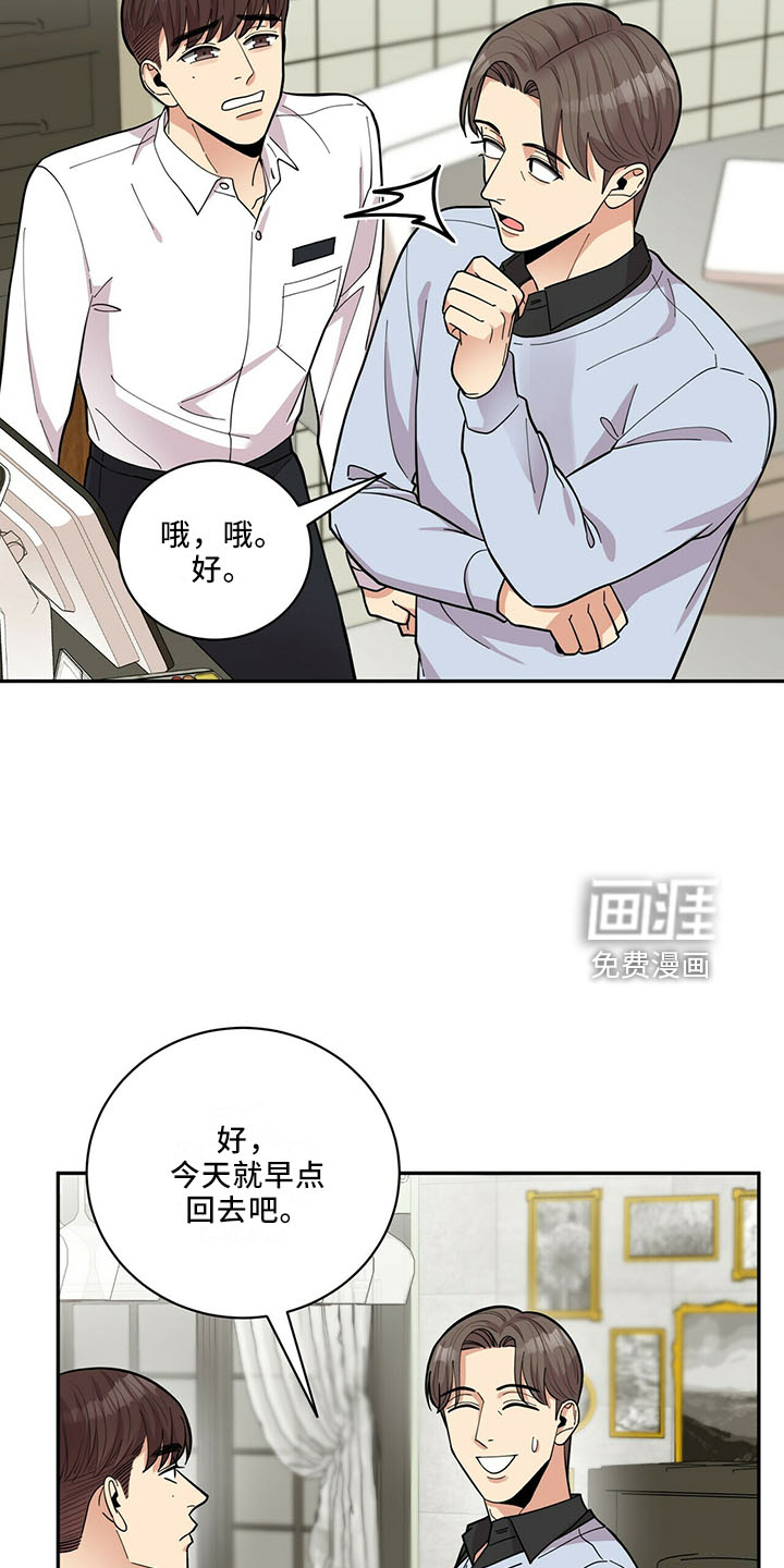 第59话19