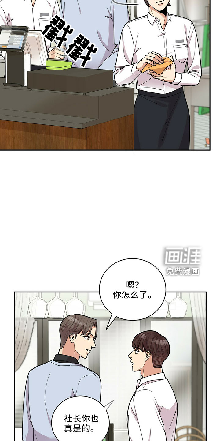 第59话10