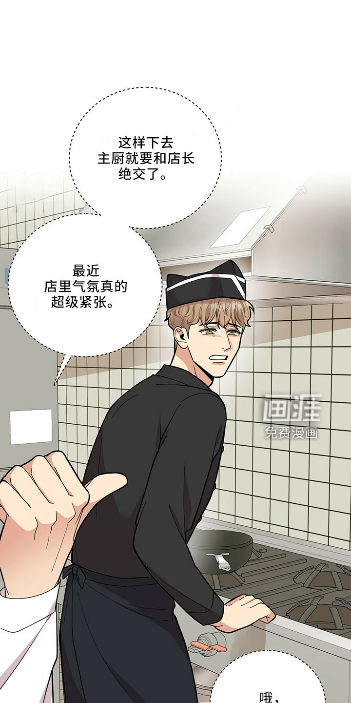 第59话12