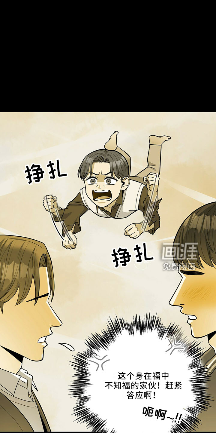 第59话6