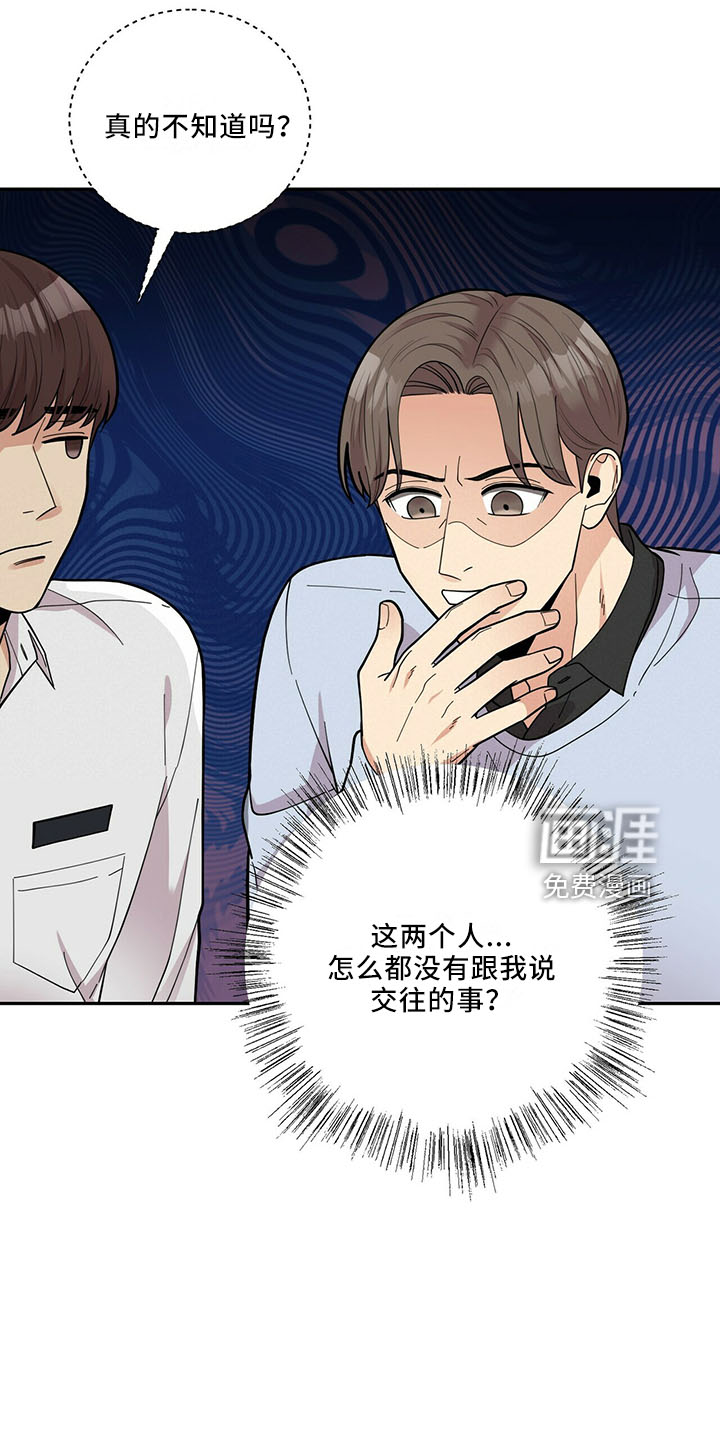 第59话14