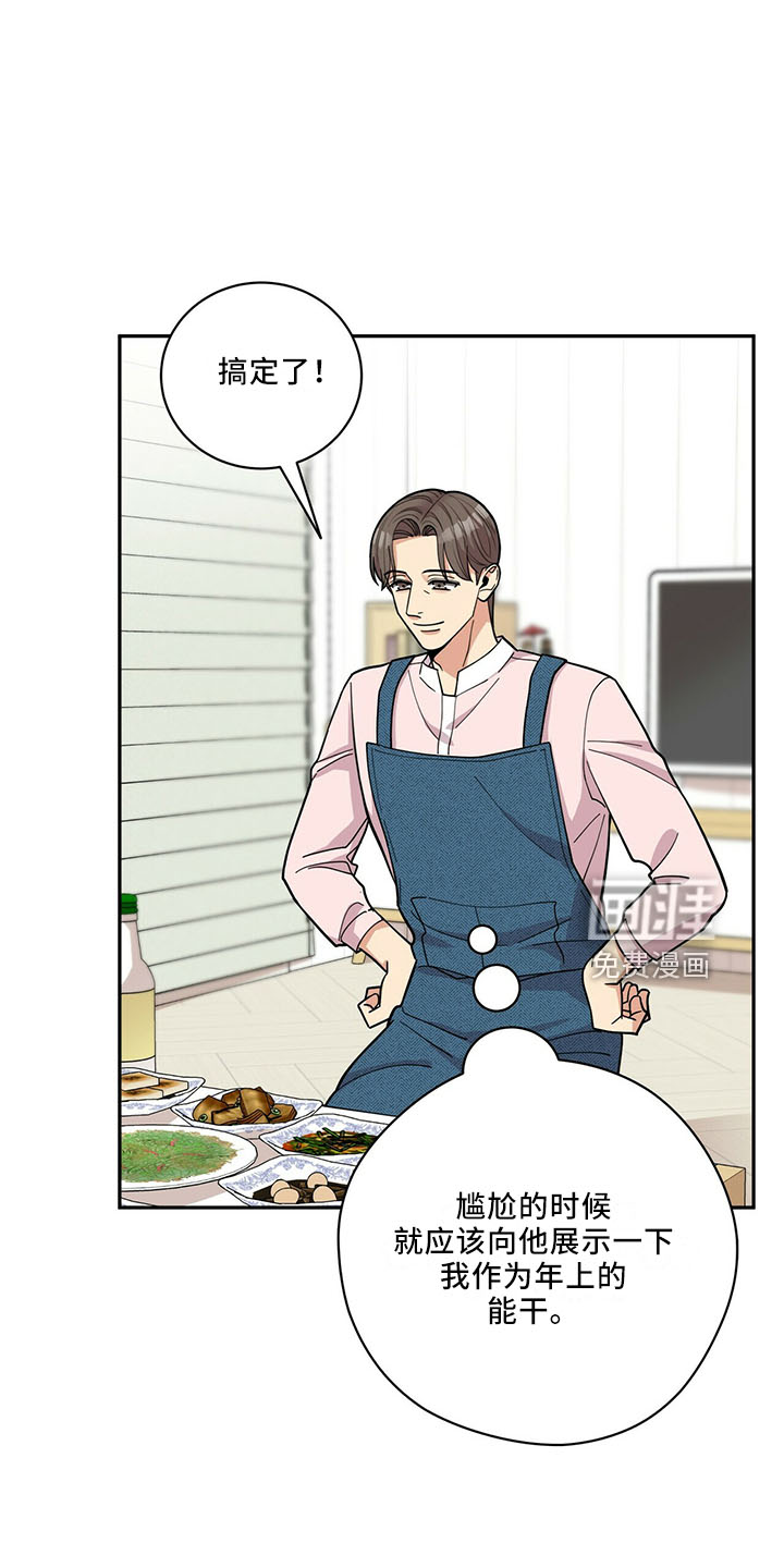 第59话22