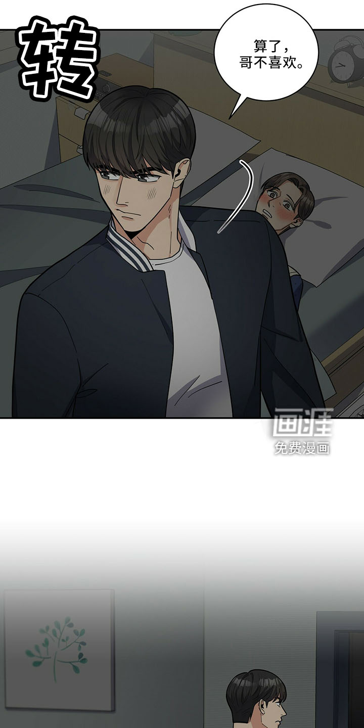 第59话1