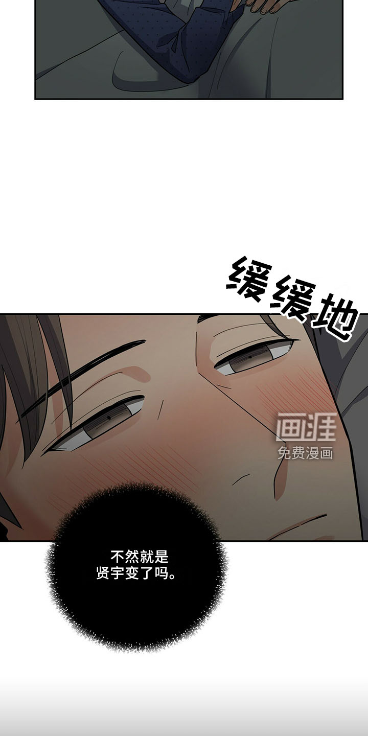第59话3