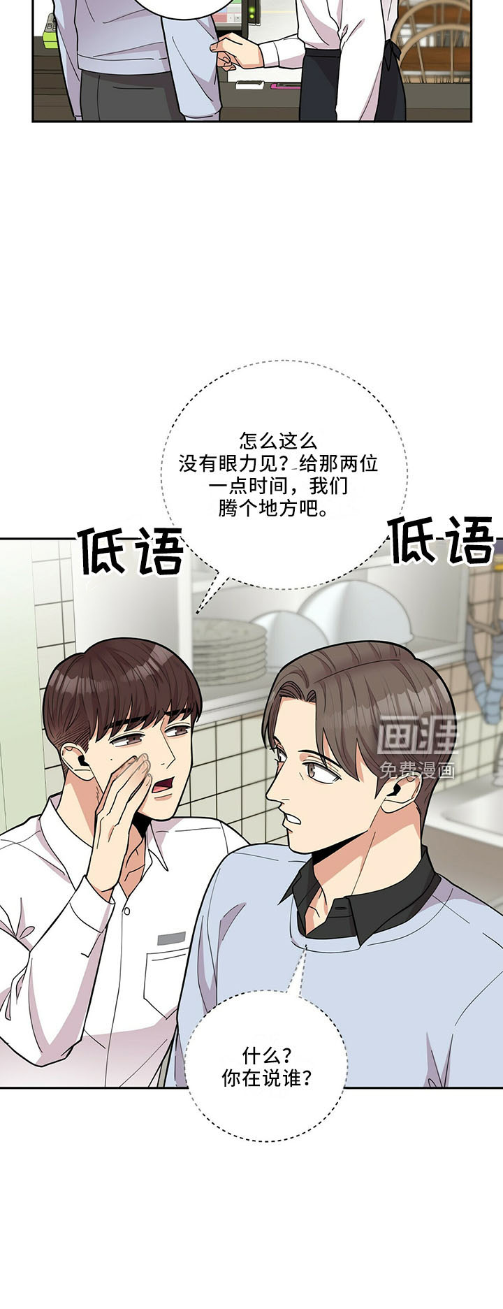 第59话11