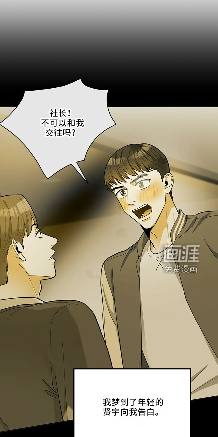 第59话4