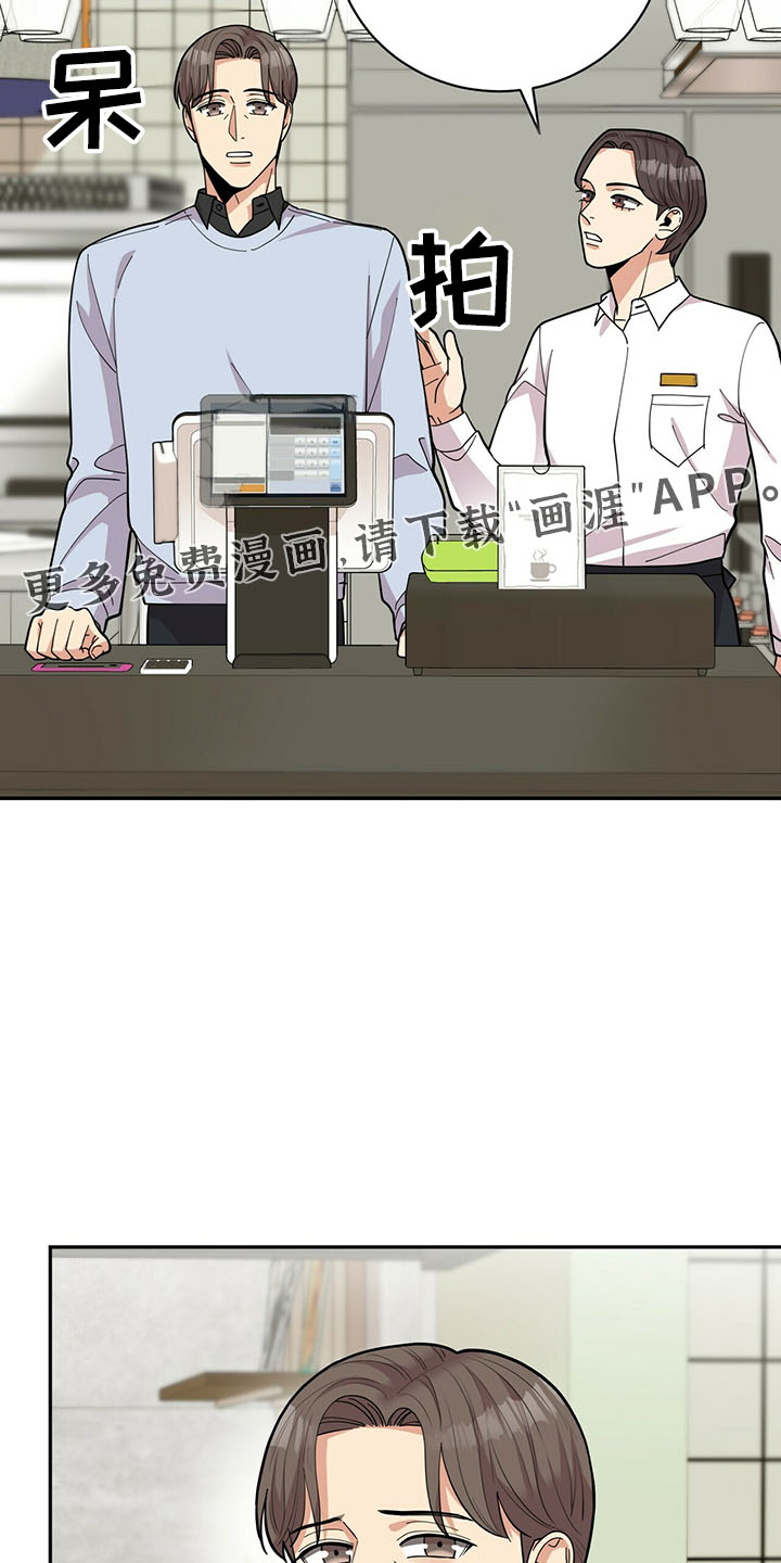 第59话8