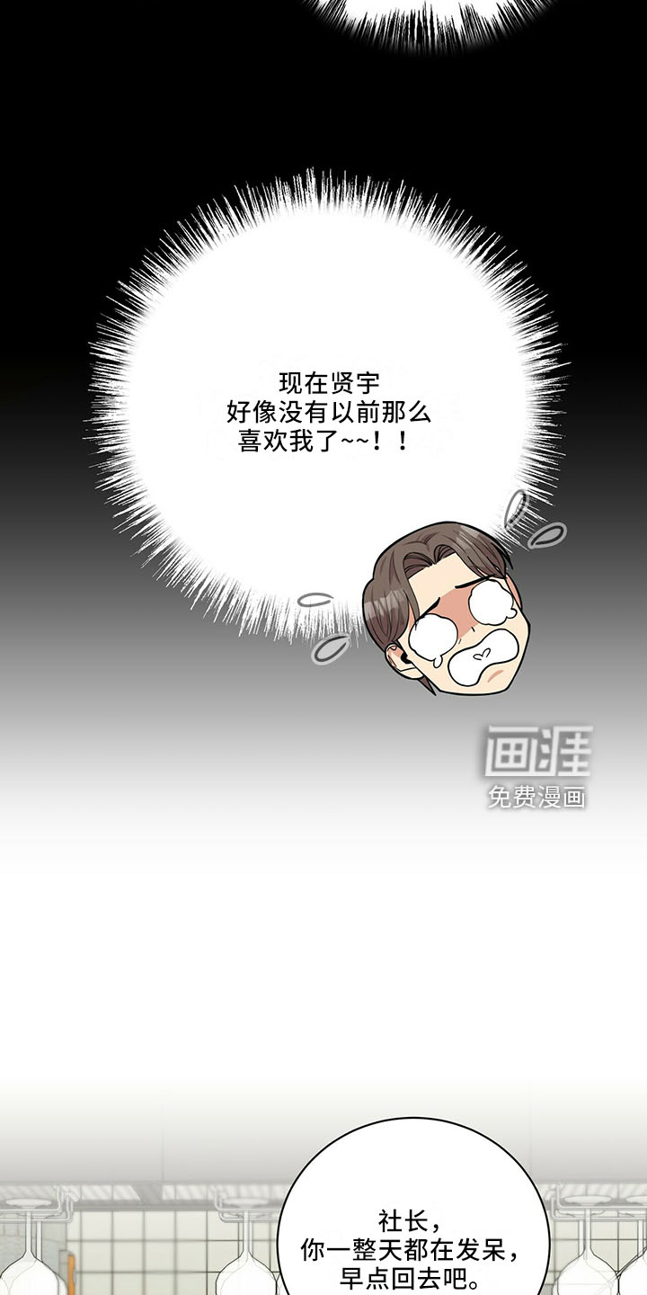 第59话7