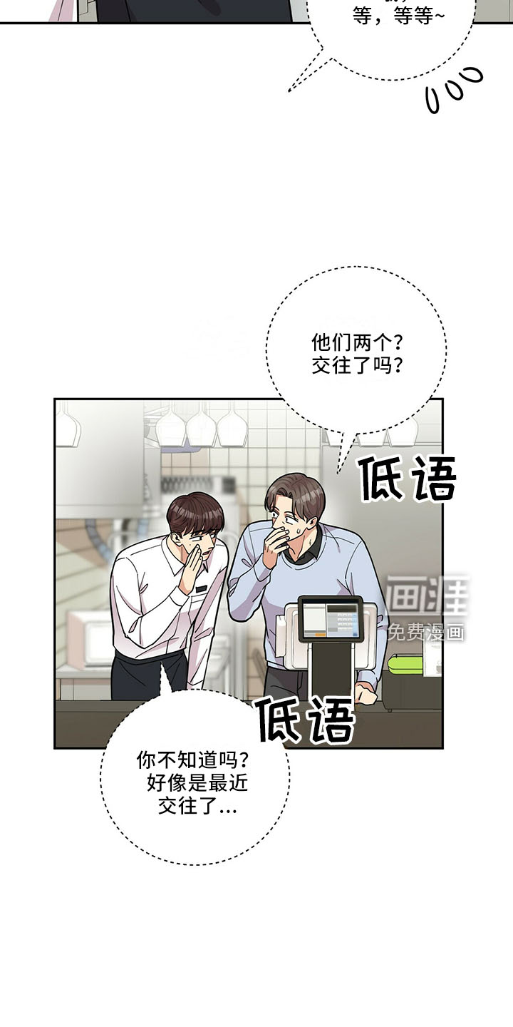 第59话13