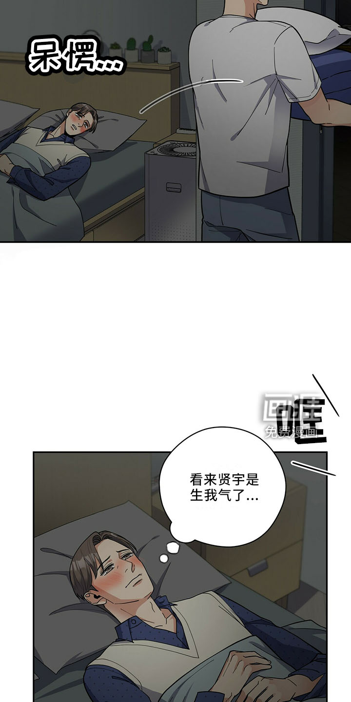 第59话2