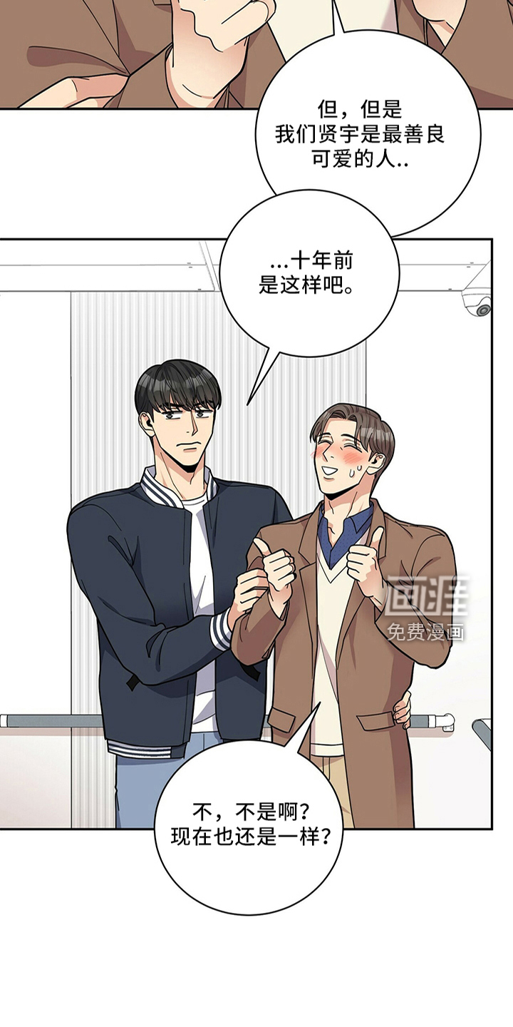 第58话9