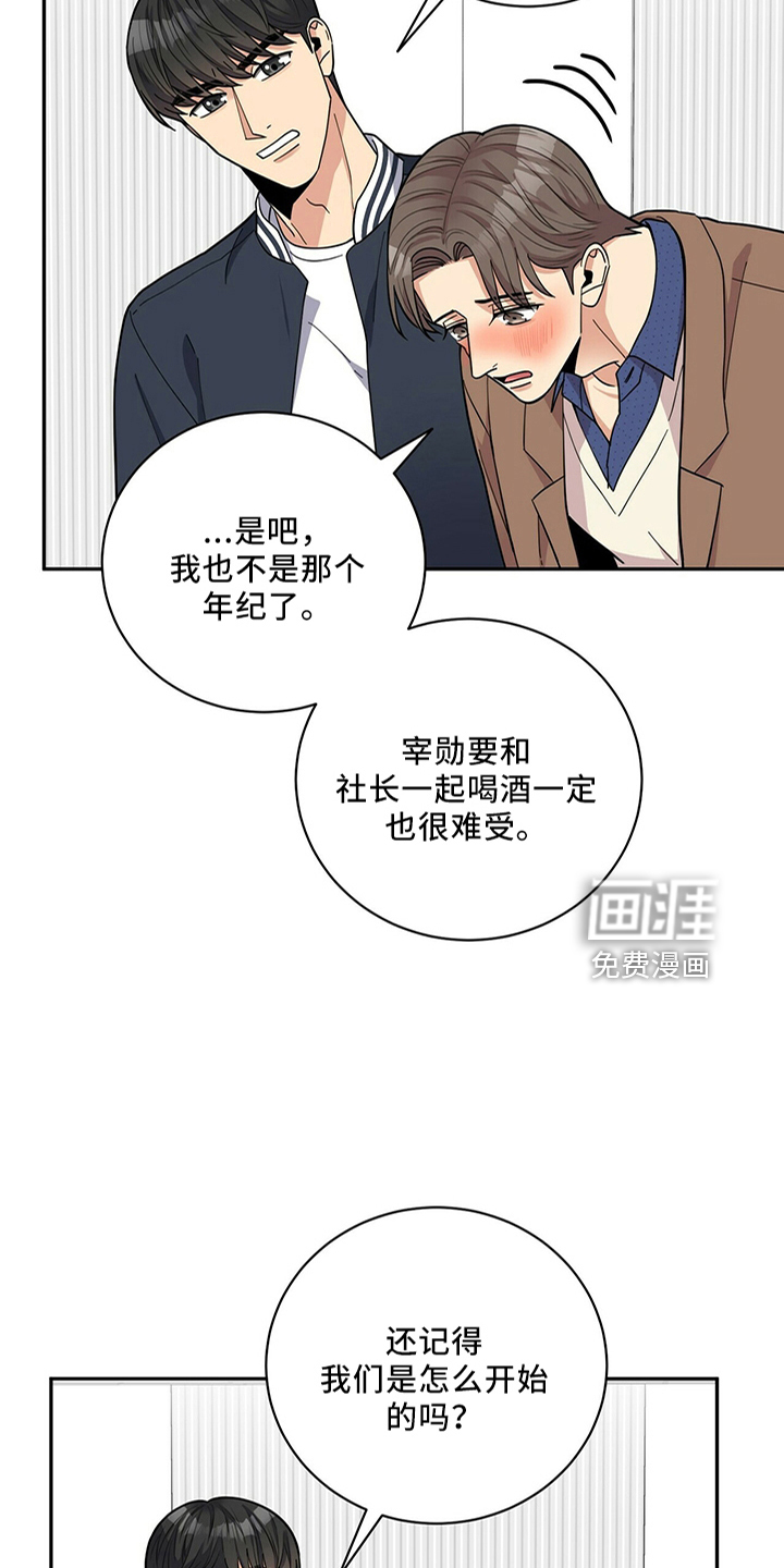 第58话12