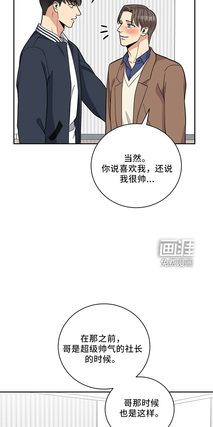 第58话13