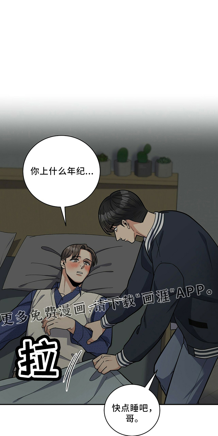 第58话16