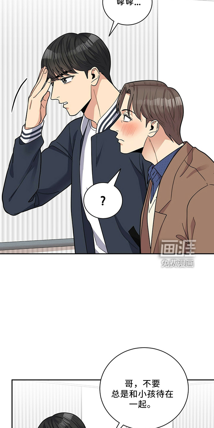 第58话11