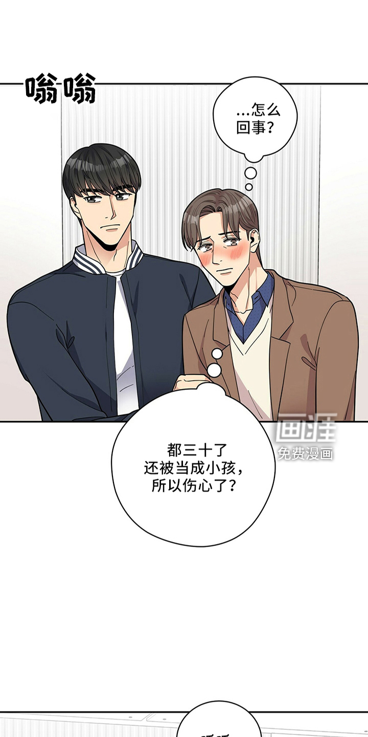 第58话10
