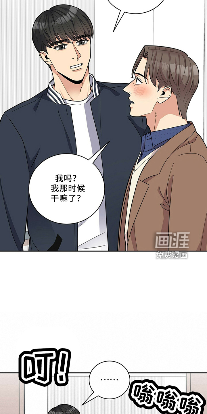 第58话14