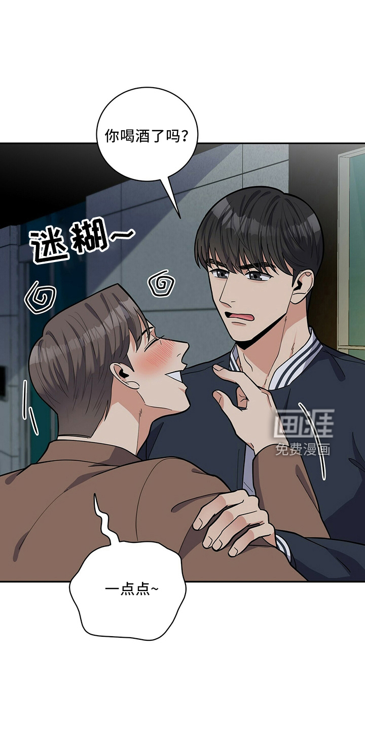 第58话2