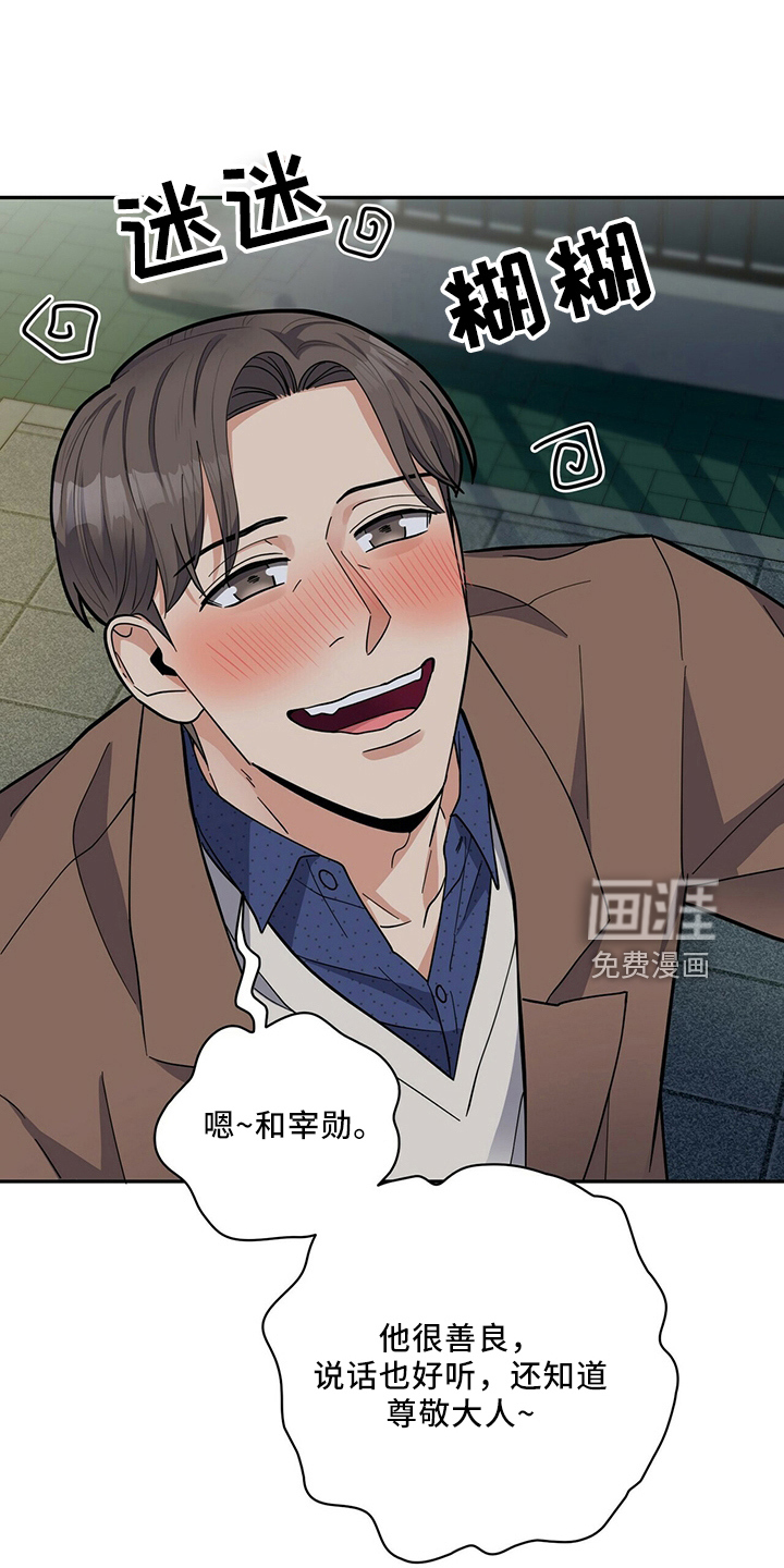 第58话4
