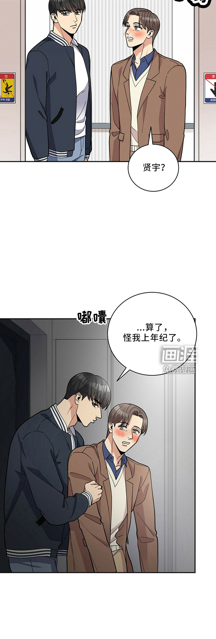 第58话15