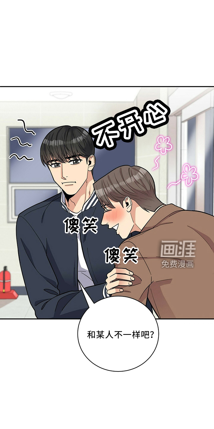 第58话5