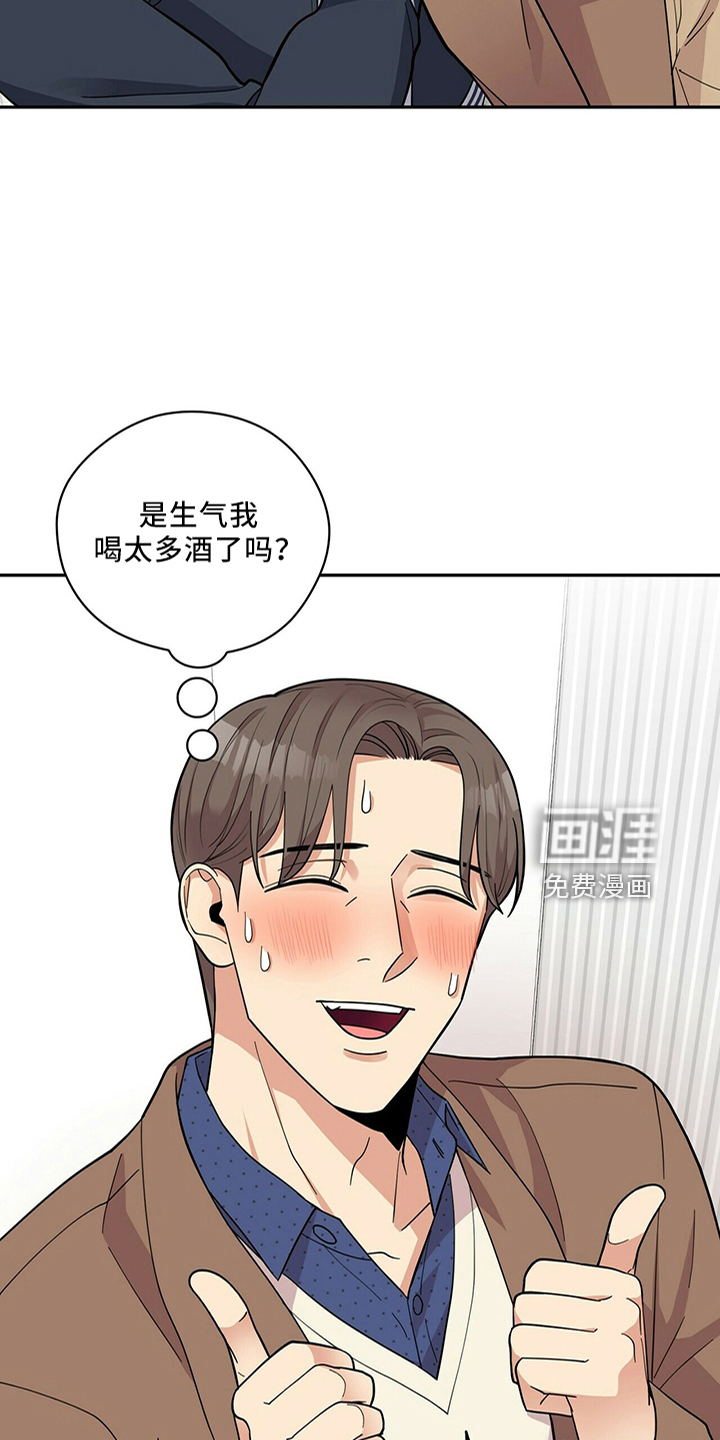 第58话8