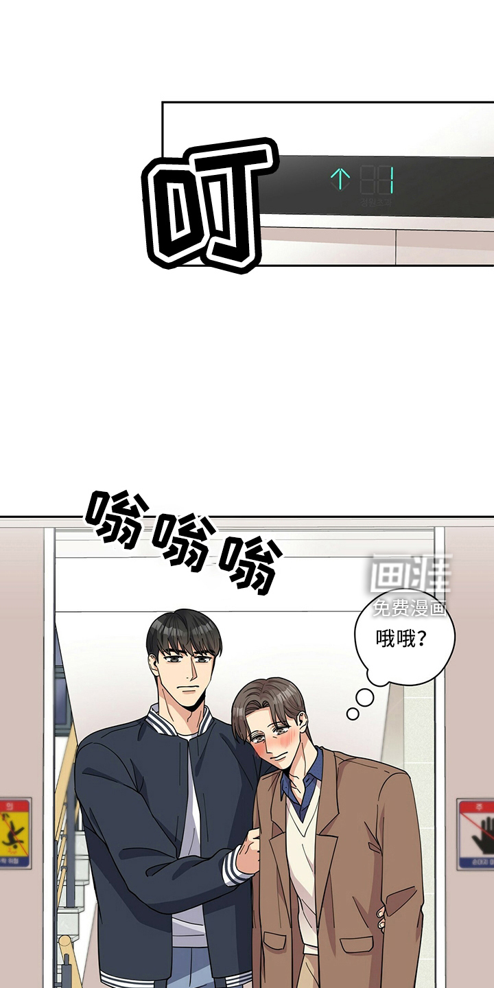 第58话6