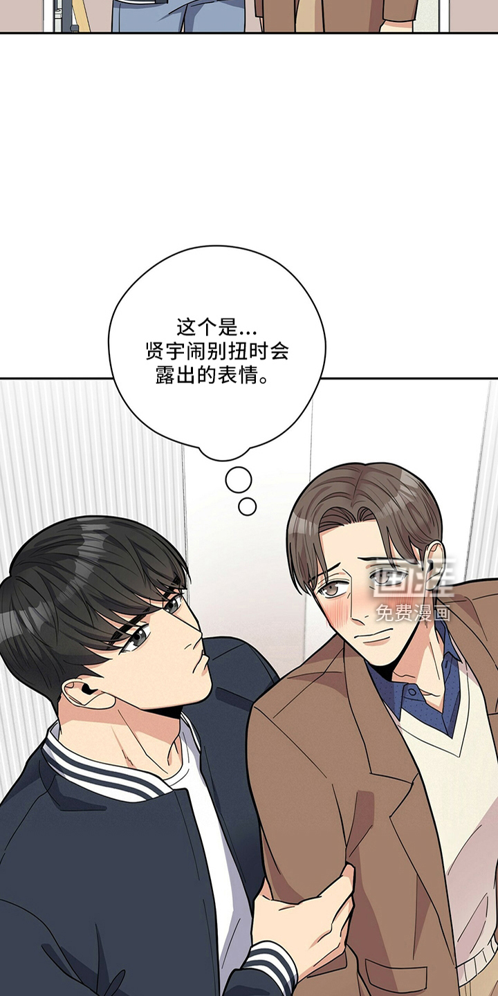第58话7