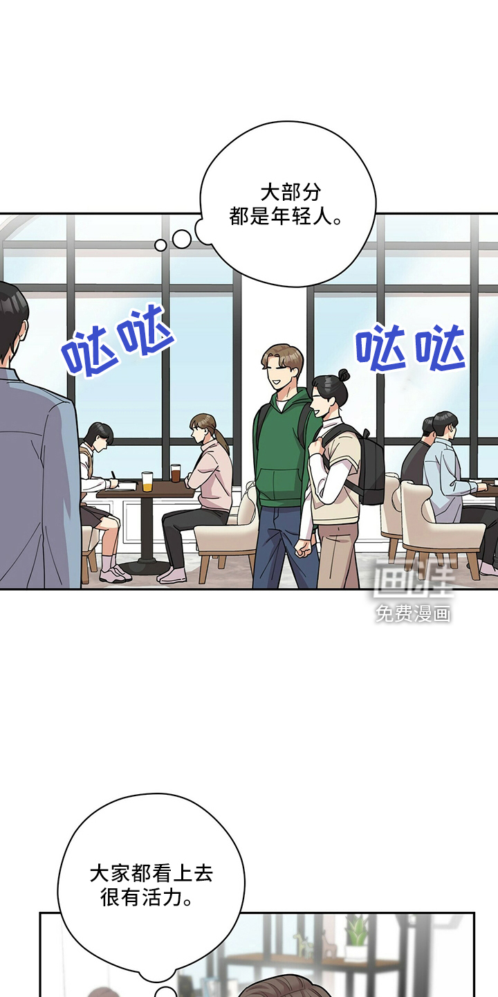 第57话3